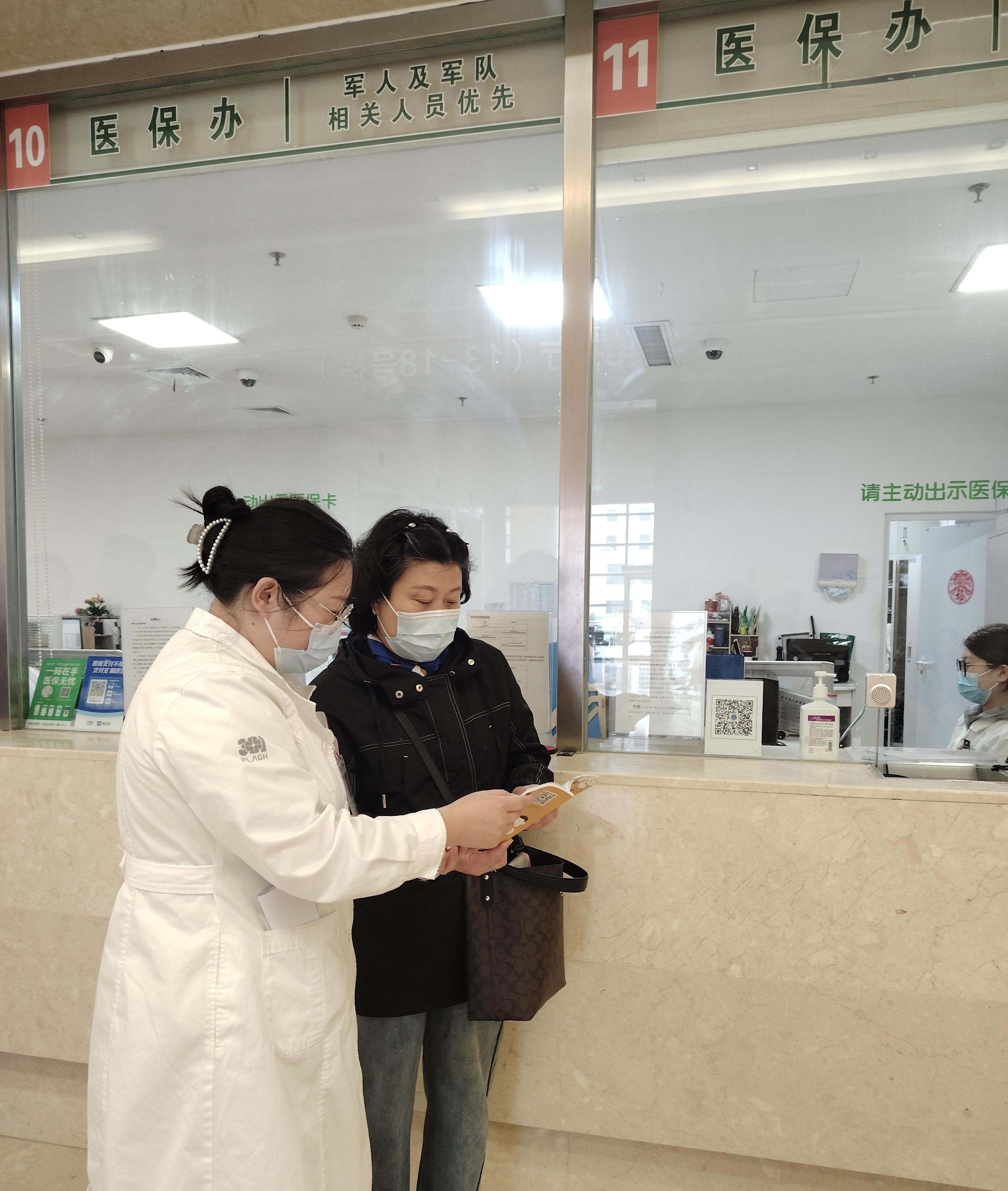 “特”病“特”办，为群众架起医保服务“连心桥”
