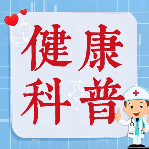 患有结肠癌，饮食要注意这些原则，或能稳定病情减少发作