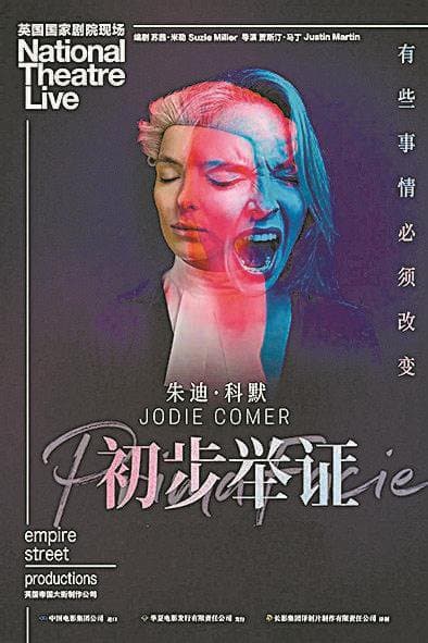 从律师到被害人，转变中的痛与思