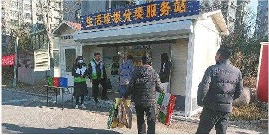 章丘构建再生资源“快递式”回收体系