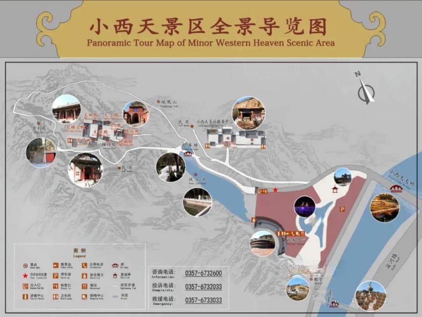隰县小西天：以“小、巧、精、奇”闻名的明代彩塑艺术殿堂