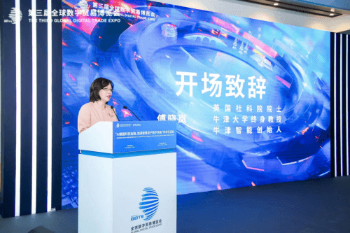 牛津大学发布OxValue估值模型，中国9家AI企业跻身全球30强