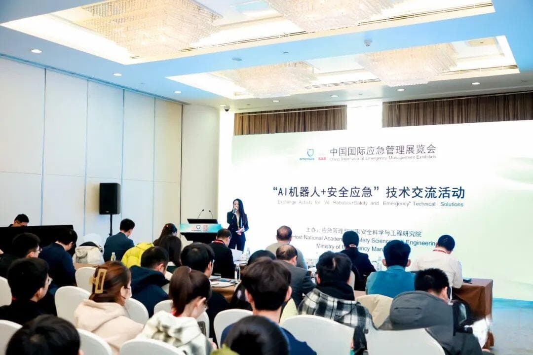 安全应急领域机器人应用国家政策与前景展望