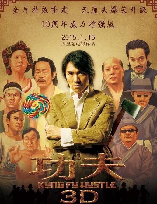 周星驰电影中这些细节细思极恐，你看懂了吗？