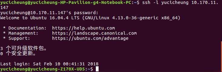 Ubuntu下使用SSH命令进行远程登录的详细教程