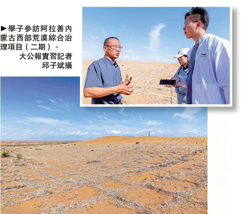 积极探索/草方格治沙重塑生态平衡