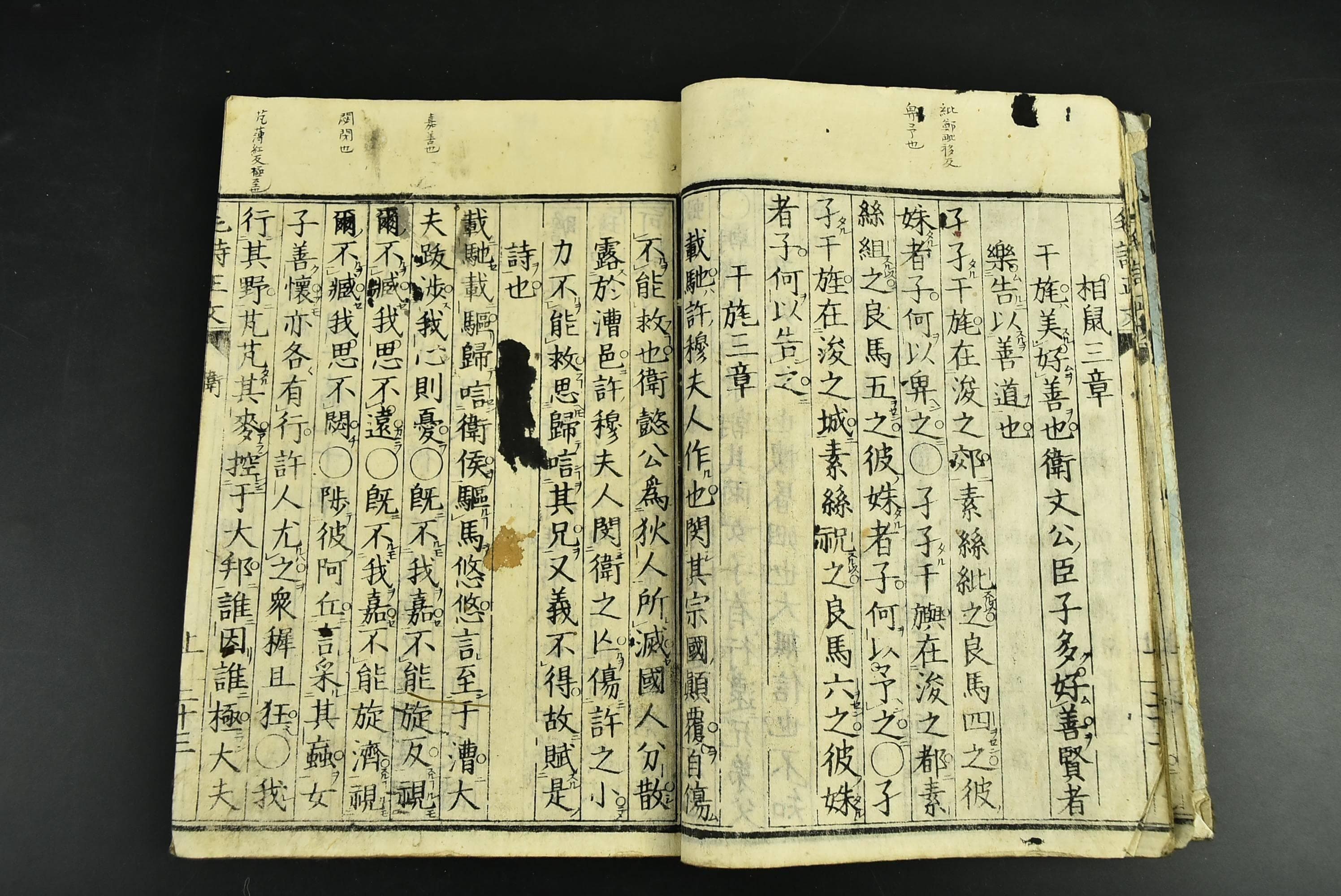 黄巢的诗：历史与文学中的独特韵律