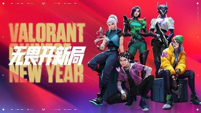 龙年岁末特别篇丨无畏契约成长这一年