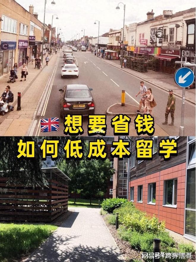 留学不一定贵！全球10个低成本留学国家和省钱攻略！