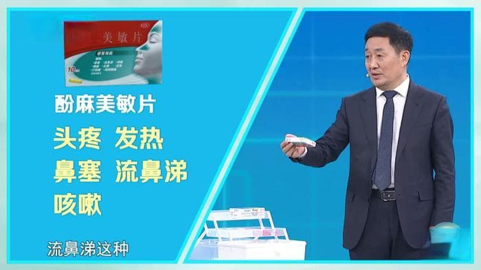 感冒药可以预防感冒吗？家庭药箱中的急救药怎么吃？一文了解