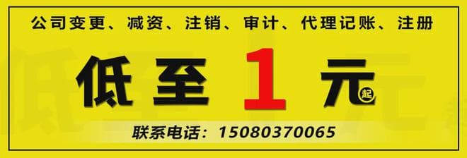 涉债逾6.7亿！福建知名地标中庚喜来登酒店将被处置
