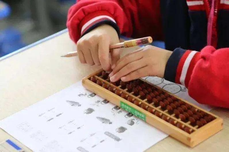 珠算文化进小学到底有无必要？业界专家各抒己见
