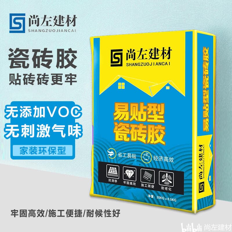 瓷砖上墙的高效施工方法与要点