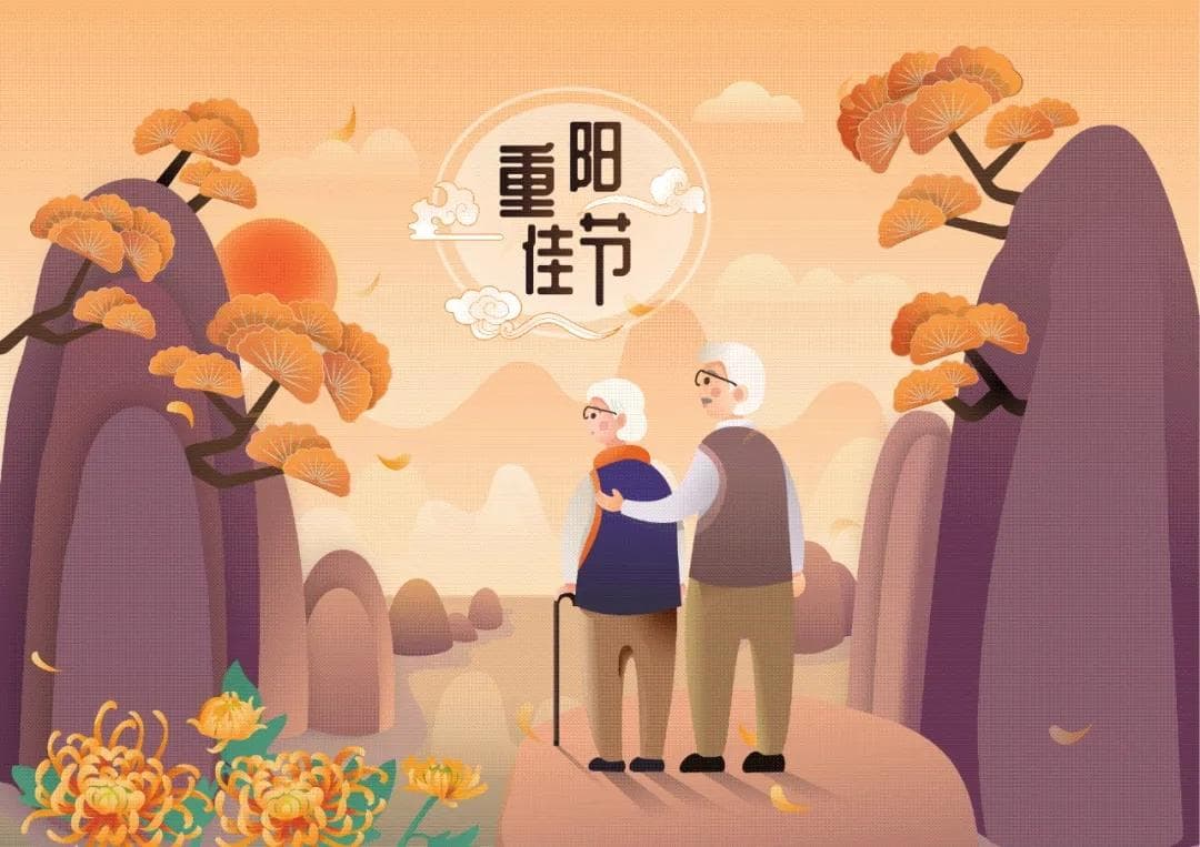 网络中国节·重阳｜流年不弃桑榆老 秋光冉冉映重阳