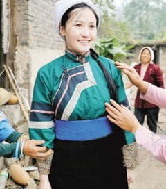 穿青人的民族归属探秘