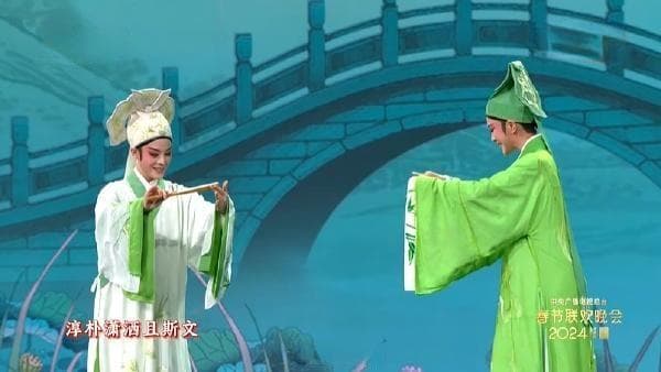 戏曲DNA觉醒，离不开年轻人