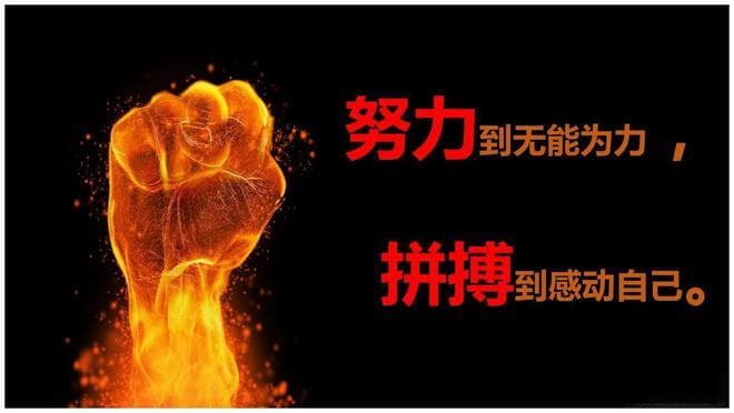 人这一辈子，努力和运气哪个重要？