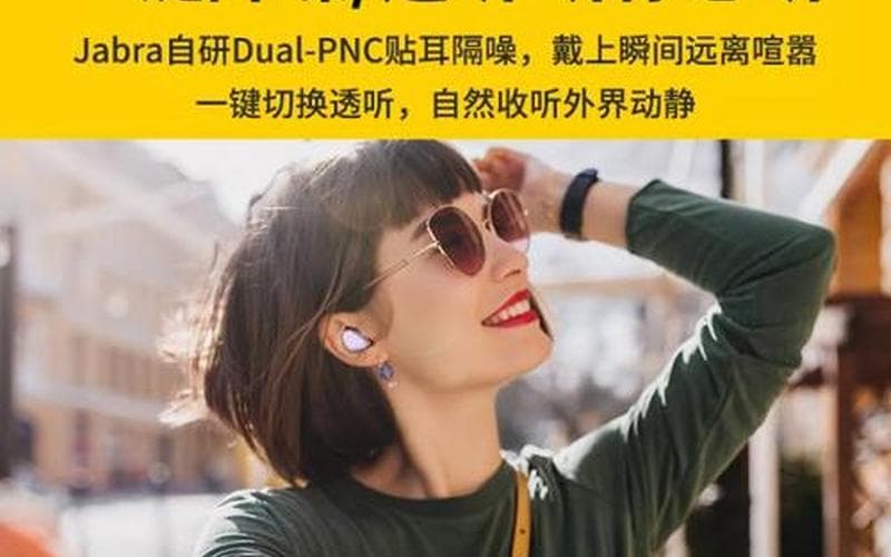 耳机煲机攻略：让音质更出色