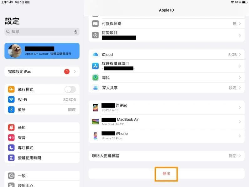 二手iPad重置完整指南：从操作步骤到注意事项