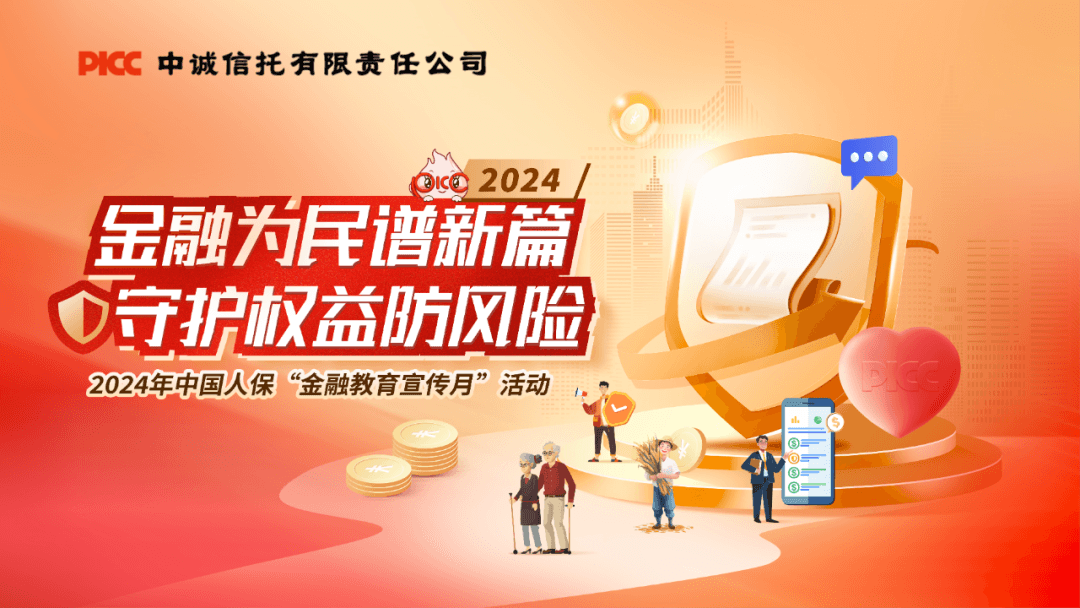 清廉文化：筑廉洁之魂，以清正风尚成就社会稳定之基