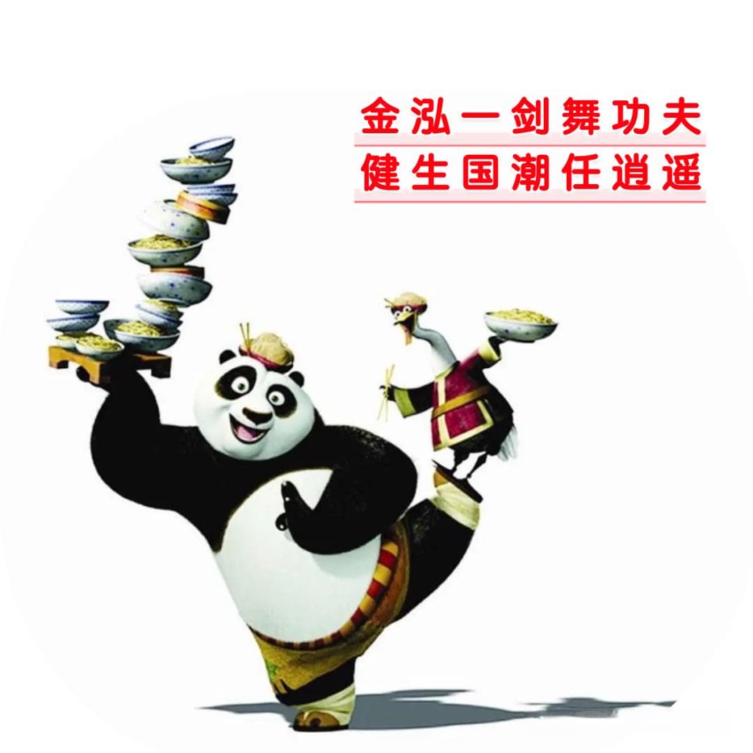内功五行掌“推法”详解：呼吸、意念与“嘘”字诀的完美结合