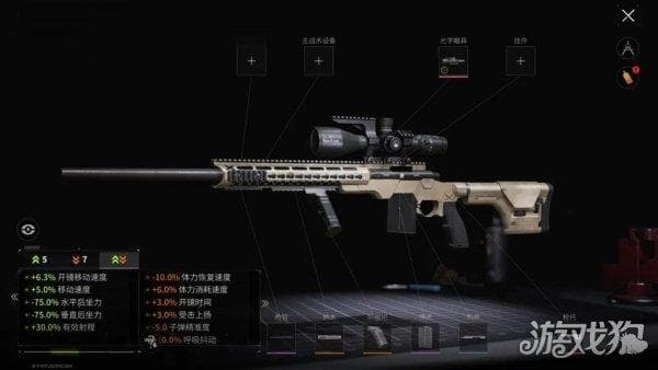 萤火突击武器改装攻略：三种作战方向详解