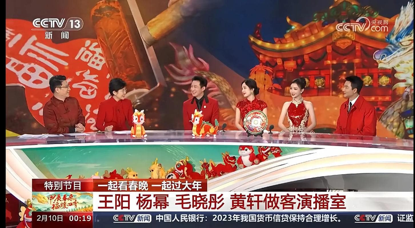 电视怎么看春晚：全方位指南与观看技巧