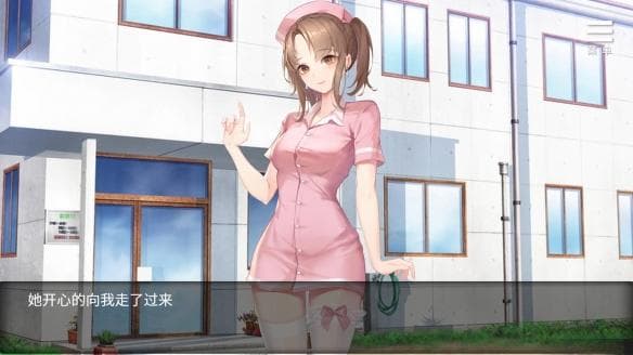 《医院催眠后宫》中文版：医院背景下的催眠后宫冒险
