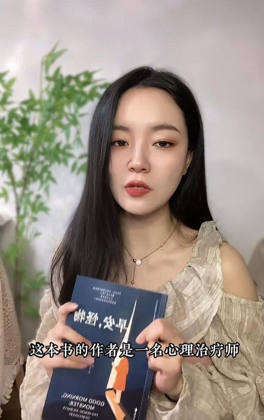那些做读书博主的年轻人都经历了什么