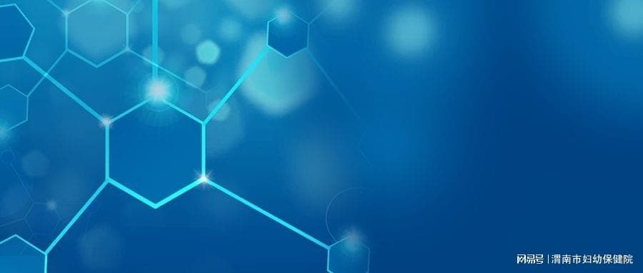 认识SMA及单基因遗传病，重视携带者筛查