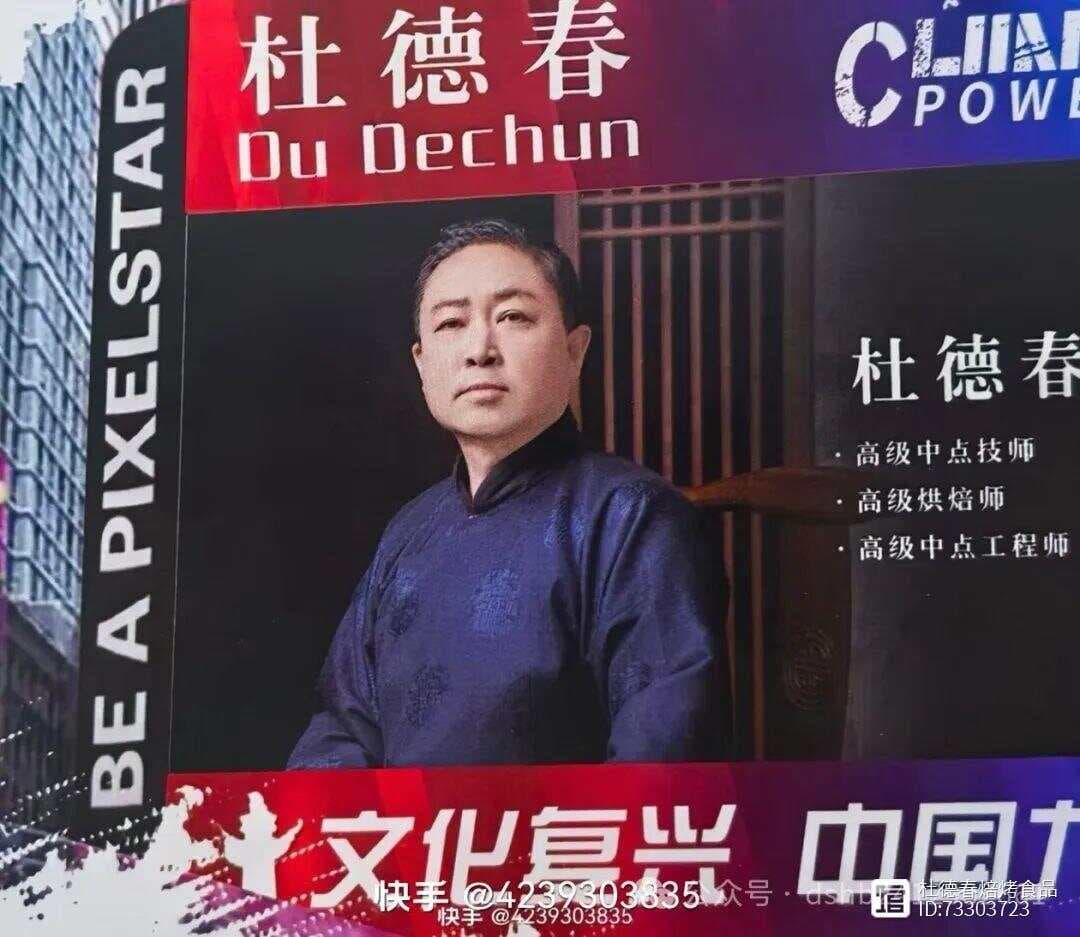小麦及其面粉的酶及其应用与特性