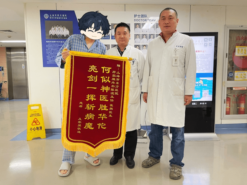 肝硬化门脉高压+再发肝癌？陈波教授团队2次硬核破局！