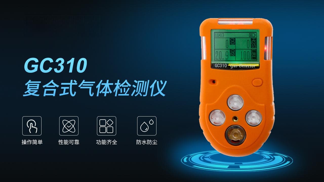 进入化粪池前需要做哪些安全措施？气体检测仪的作用是什么