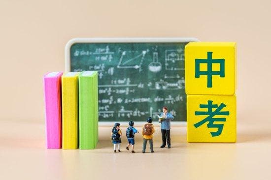 长沙高层次人才子女不纳入中考统招计划，有先例吗？是不公平吗？