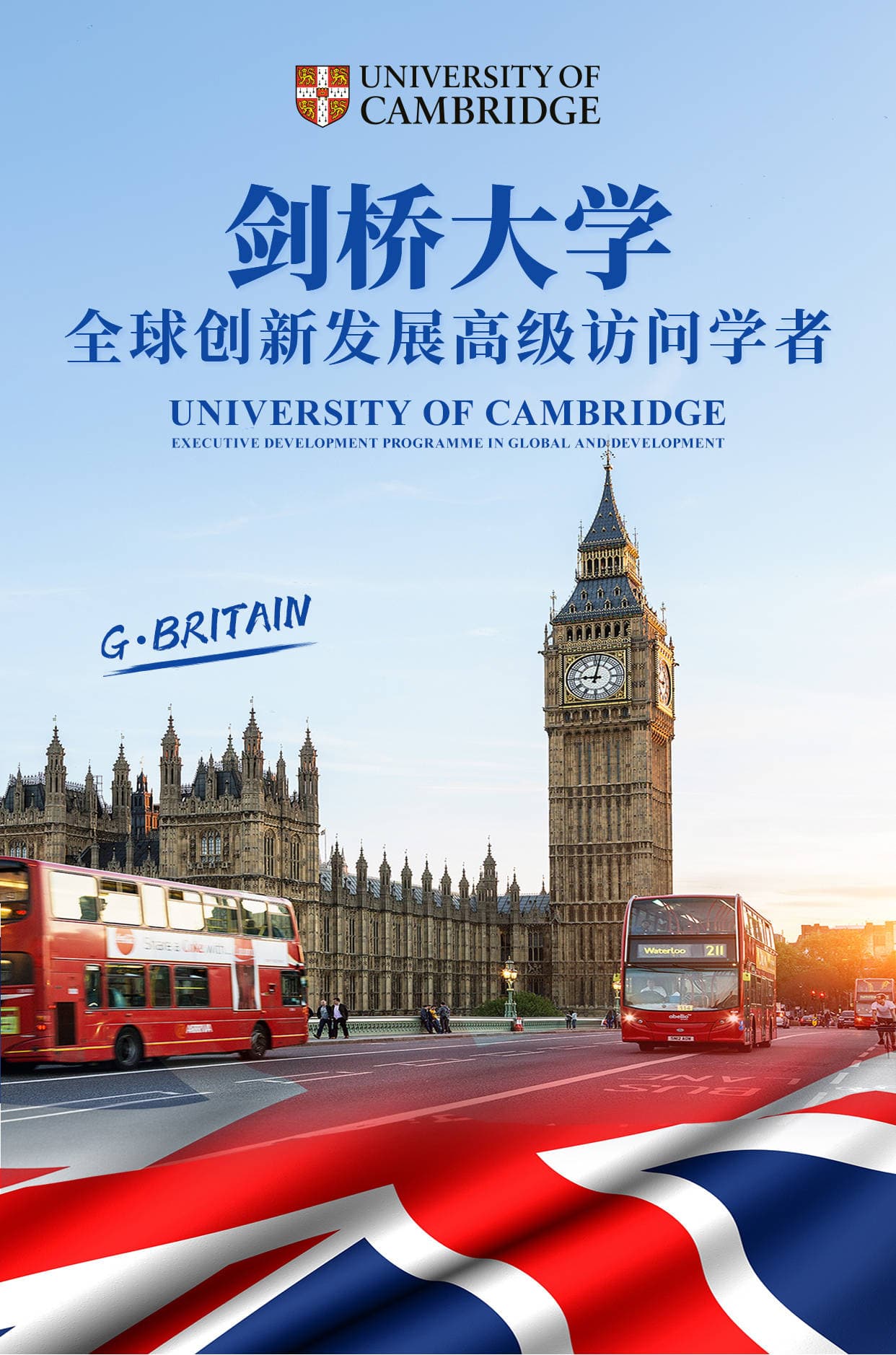 博士与博士后：学术世界的阶梯