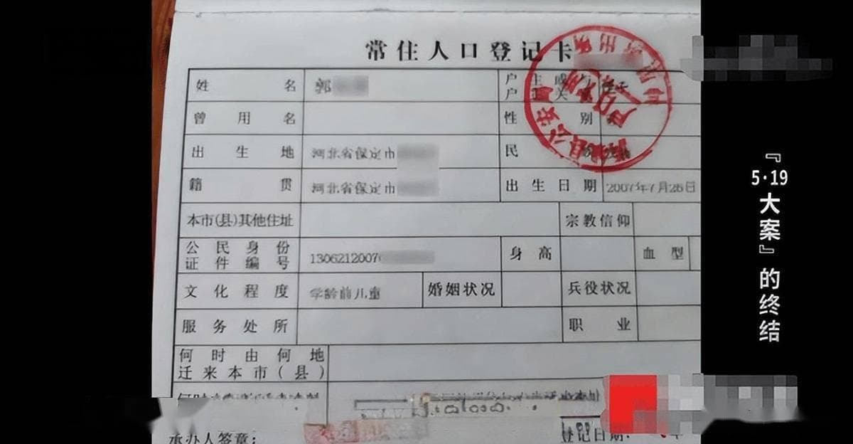 14岁男孩频繁梦到被下药，父母怒斥他乱说，可妹妹一句话揭开真相