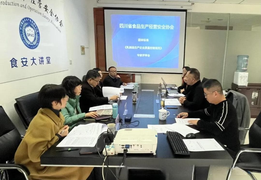 避免重复检验提升效率，17家乳企联合制定质量控制新标