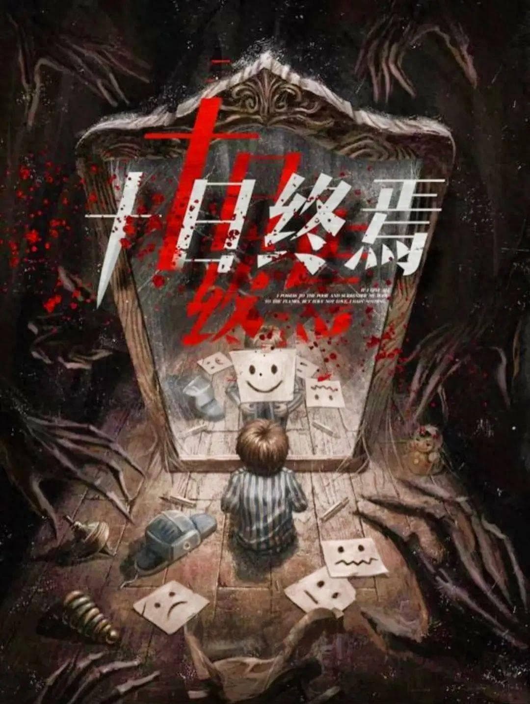 《十日终焉》让我看到中国网文的新趋势