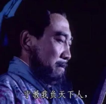 曹操错杀吕伯奢——一段历史的悲剧与反思