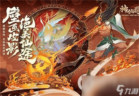 《神仙道3》哪吒技能详解：连击枪法与速度优势