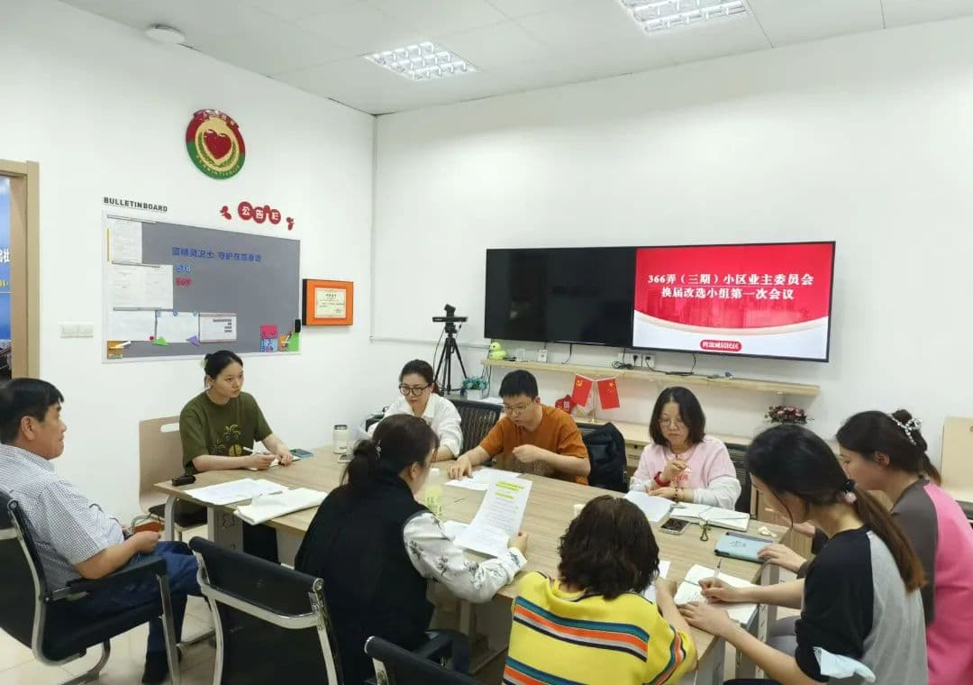 湾流域居民区：党建引领下的小区治理创新实践