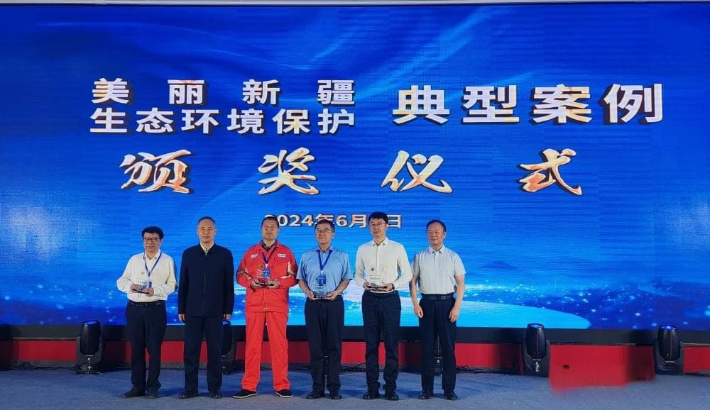 新疆首批生态环境保护典型案例出炉 4个案例受表彰