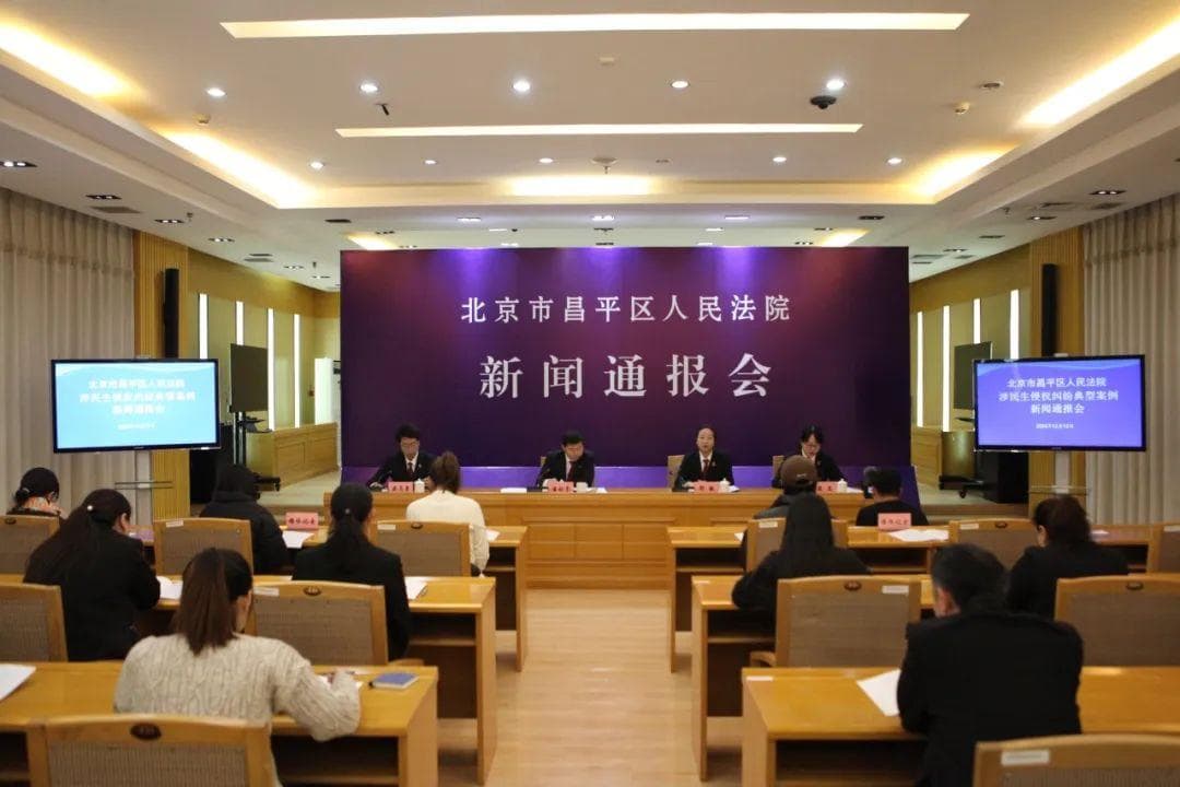 生活中遭遇侵权行为怎么办？这场通报会为您划重点！