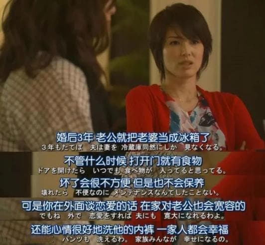 现实的爱情：当你的伴侣不忠时如何保持爱情