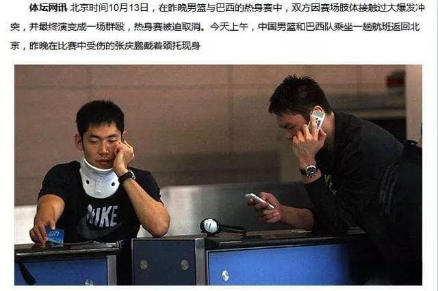 颈椎不好 到底要不要戴“颈托”？
