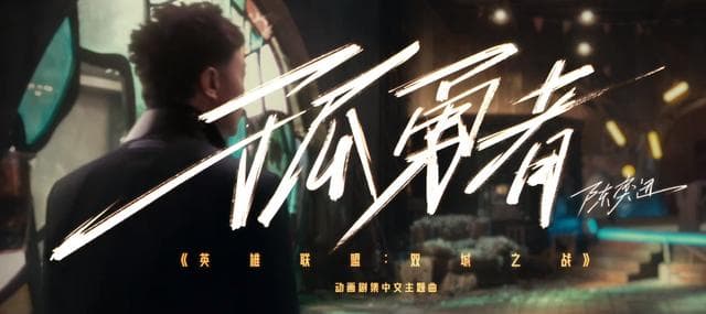 15个10后孩子告诉你：《孤勇者》之外，他们还爱听什么？