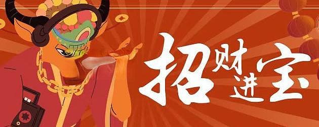 北交所打新必读：深度解析申购规则与技巧