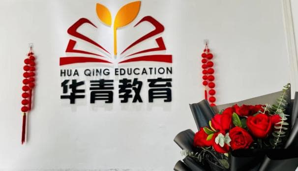 备战港澳台联考：高效复习的七大实用技巧