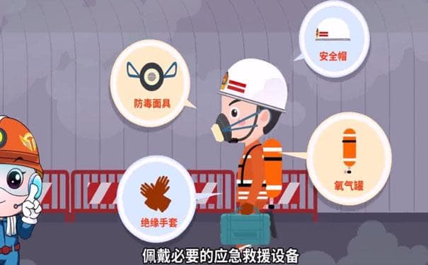 企业特殊作业安全管理水平提升的三大要点