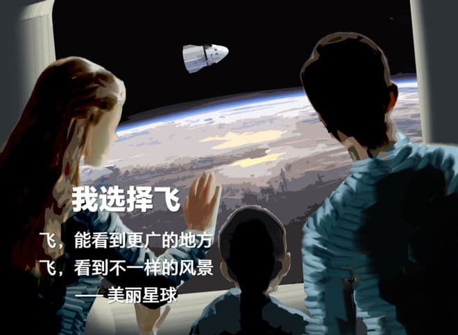 陈山枝：手机直连卫星的三种技术路线和四个关键点